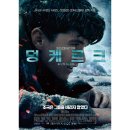 영화로 보는 세계사 이미지