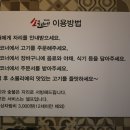 소물리에정육식당 이미지