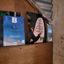 삼호로 | 영일대술집 - 분위기좋은 하이볼 맛집 : 삼호로226빈땅 후기(with 감바스)