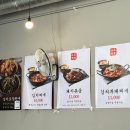김치찌개미화식당 방교점