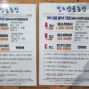 안골염소농장 이미지
