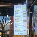 서리한식부페