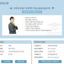 창의수학지도사자격증 이미지