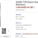 나원기계 네이버블로그