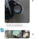 다산 바로콜 입주청소 후기