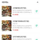 석기시대등갈비 이미지