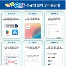 더착한주유소 이미지