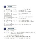 황토구들마을 이미지