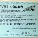 우리농유통 이미지
