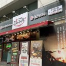 도야짬뽕성서점