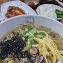 길손칼국수 - 아산시 탕정면로 283 | 길손칼국수