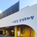 제주도맛집, 서서방숯불닭갈비 아라점 후기
