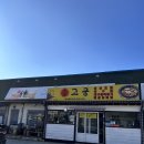 고궁회관 이미지