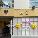 진산로11번길 이미지