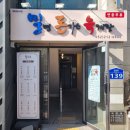 성안로L 네이버블로그
