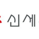 (주)신세계센트럴시티 이미지