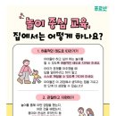 푸르넷공부방_2