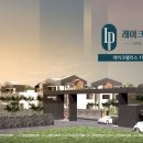 레이크사우나 이미지