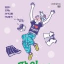 나무를심는사람들