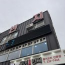 영산포홍어 | 여행 혁신도시 숙소 맛집 추천 ‘나주 홀리어스 호텔’, 영산포 홍어거리 ‘홍어1번지’ 내돈내산 후기
