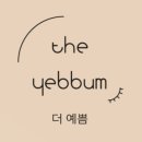 더예쁨뷰티샵