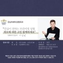 강남 더 뷰티 성형외과의원 이미지