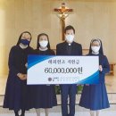 착한교구