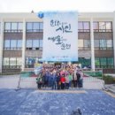 순천생활문화센터_영동1번지 이미지