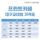 프린트샵 이미지