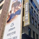 J2354 이미지