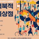 평촌역상가 고객지원센터 이미지