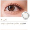 다비치안경가경터미널시장앞점 이미지