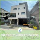 금하마을(도시재생) 2 이미지