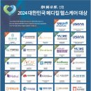 성원메디컬 이미지