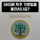기쁜마음정신건강의학과의원 네이버블로그