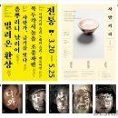 취그라프 이미지
