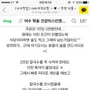 장생장어집 이미지