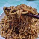 맛있는짜장 네이버블로그