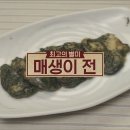 알토란 티스토리