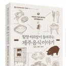 메밀메밀