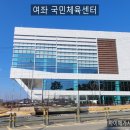 국민체육센터 실내골프연습장 이미지