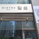 비스트로 딤섬 이미지