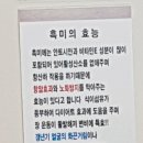 벼슬촌삼계탕 - 북구 명촌4길 8 | 벼슬촌삼계탕