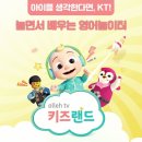 영어놀이터 이미지