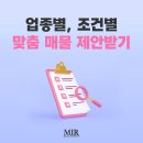 JS공인중개사사무소 이미지