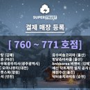 성광탕 네이버블로그