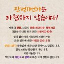 보수2차 봄여름가을겨울 이미지