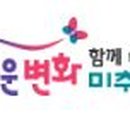 용현5동 주민센터 이미지