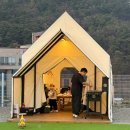 산호대로-21 | 대구근교 글램핑 바베큐 추천, 구미 모디락 추천