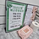에브리환경 | 수유헬스장 찾는다면? 수유 PT 에브리피티 후기